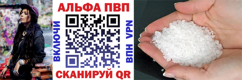 Купить  Обнинск  A-PVP кристаллы 