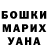 Метадон кристалл Nataliia Kryvda