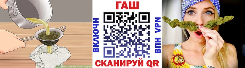 Печенье с ТГК марихуана  Купить  Обнинск 