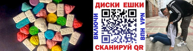 ЭКСТАЗИ XTC Купить Обнинск