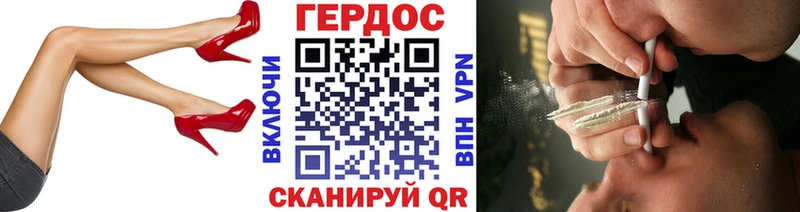 ГЕРОИН Афган  Купить закладки  Обнинск 