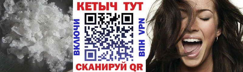 Купить где  Обнинск  КЕТАМИН VHQ 