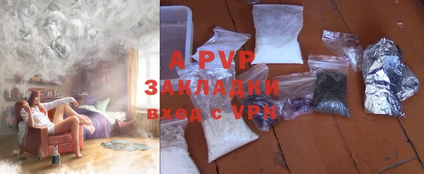 apvp Касимов