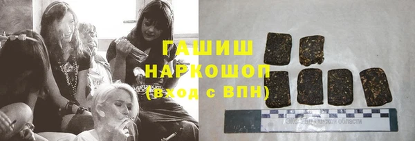 ГАЛЛЮЦИНОГЕННЫЕ ГРИБЫ Карпинск