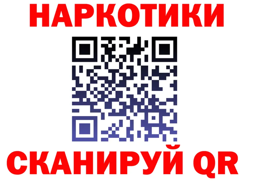 ГАШ гарик ONION shop мега Обнинск