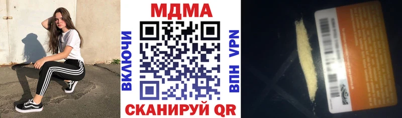 Купить где  Обнинск  MDMA молли 
