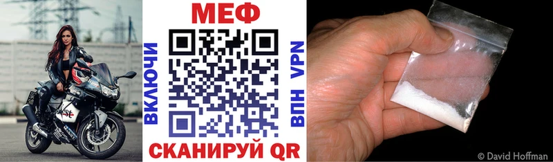 Купить  Обнинск  Мефедрон 4 MMC 