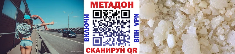 Купить  Обнинск  Метадон мёд 