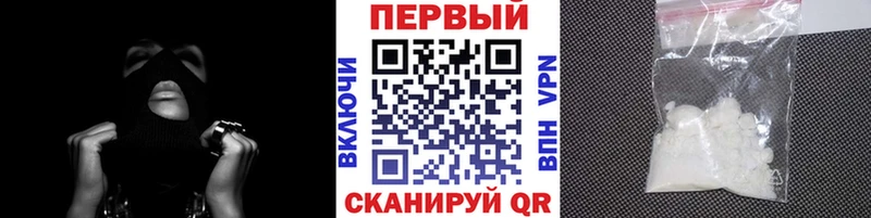 Купить  Обнинск  Метамфетамин кристалл 