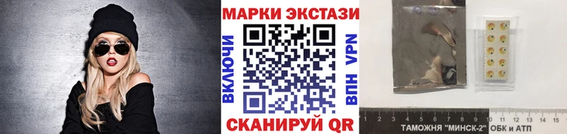 Марки N-bome 1,5мг  Купить закладки  Обнинск 