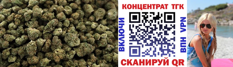 Дистиллят ТГК Wax Купить Обнинск